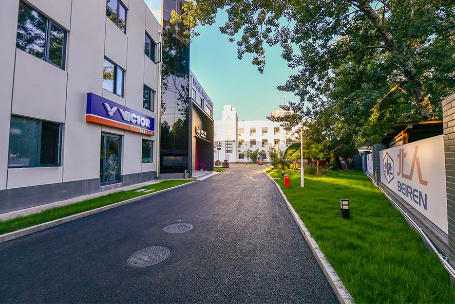 京城北人5號(hào)院體育科技園區(qū)