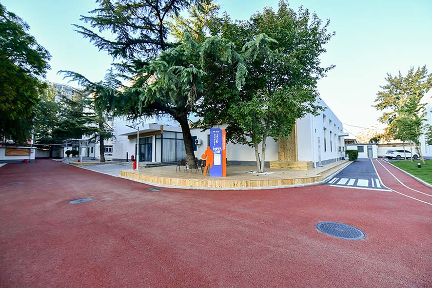 京城北人5號(hào)院體育科技園區(qū)