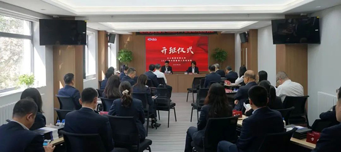 北人集團(tuán)舉辦2025年中層管理人員&青年人才培訓(xùn)班